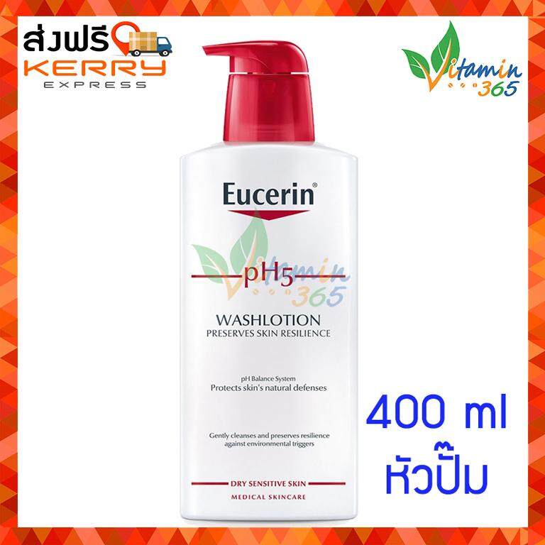 แท้100% (400ml) Eucerin pH5 WASH LOTION ยูเซอริน ครีมอาบน้ำถนอมผิว สำหรับผิวแห้ง ผิวบอบบางแพ้ง่าย