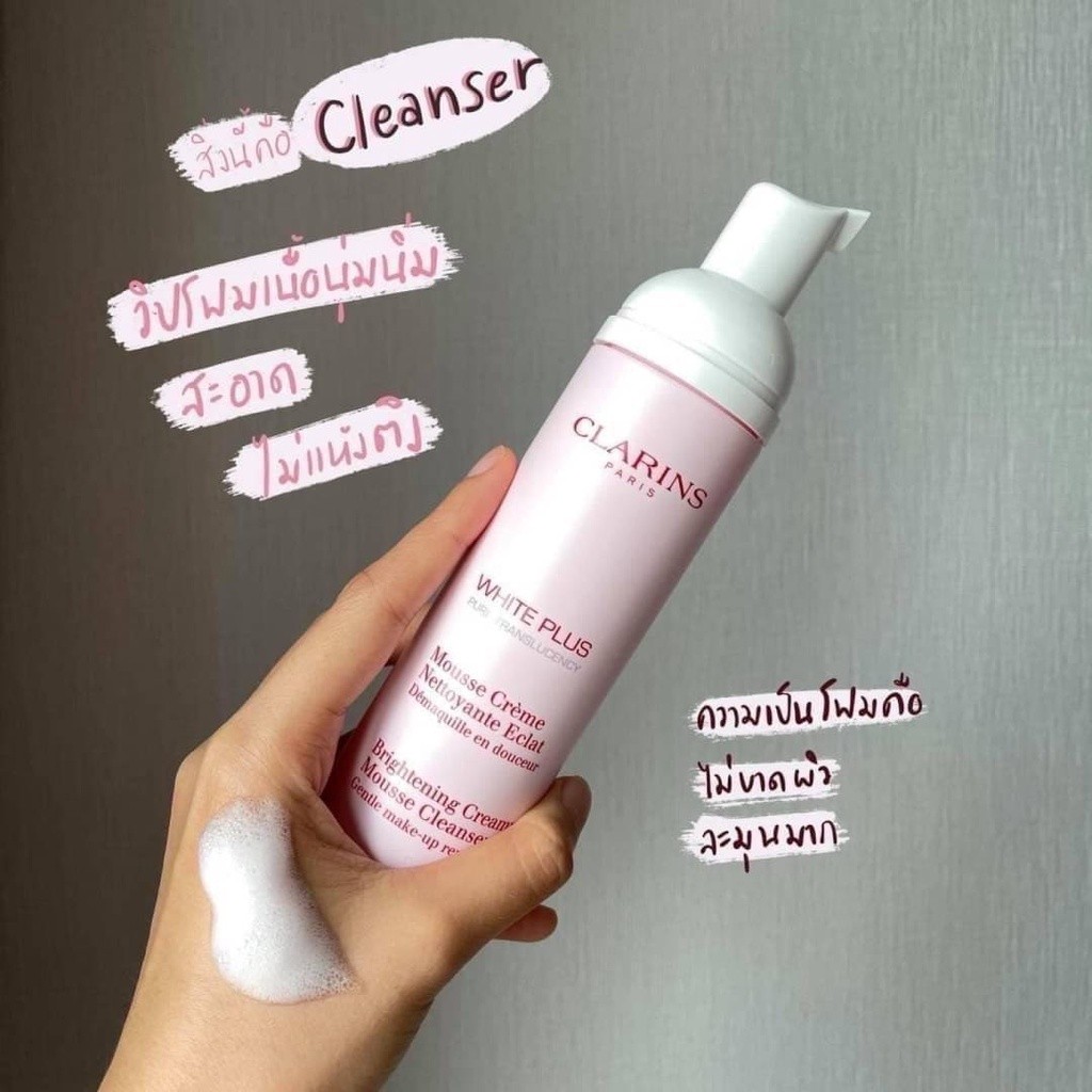 Clarins White Plus Brightening Creamy Mousse Cleanser 150ml | Lazada.co.th
