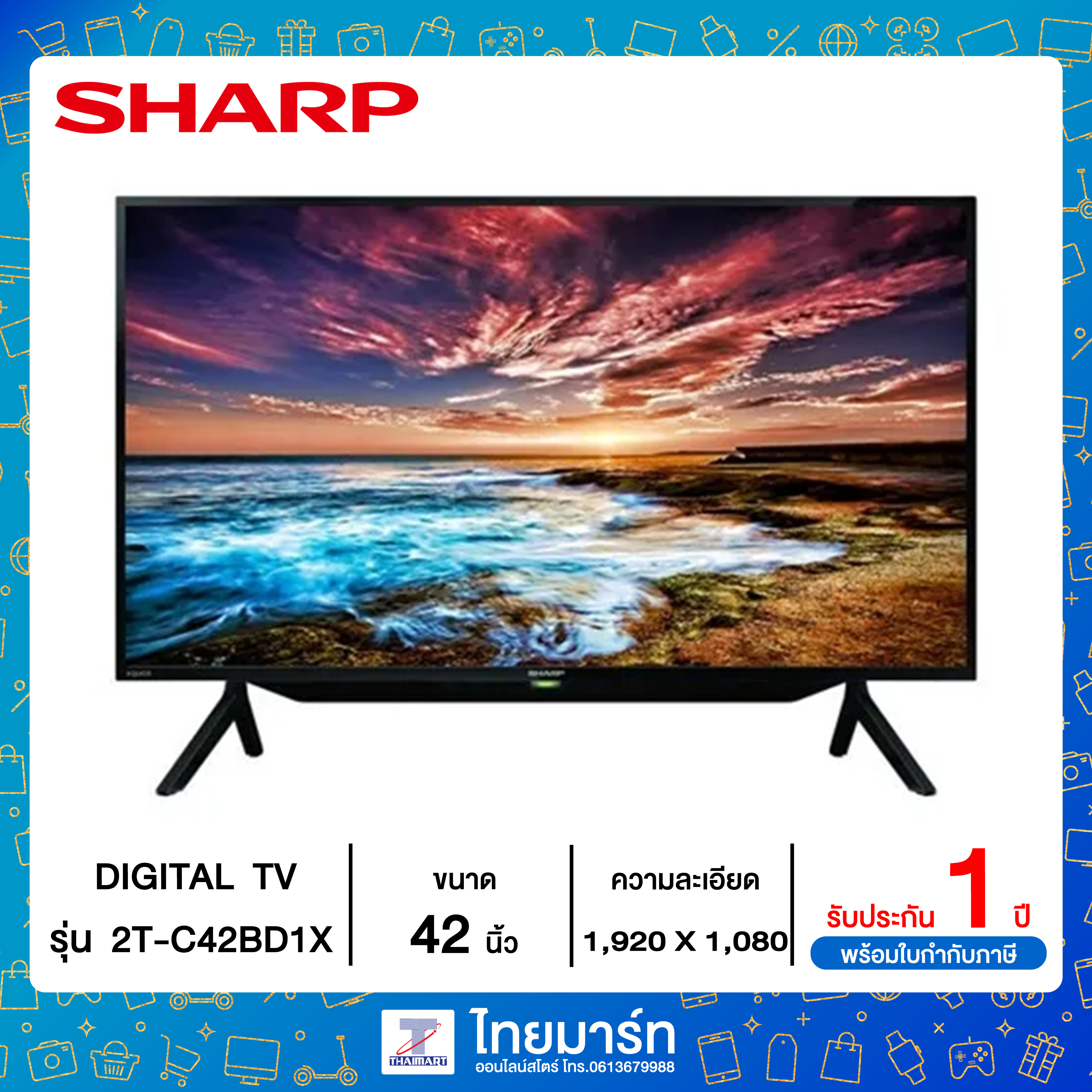 Sharp TV full hd LED 42 นิ้ว รุ่น 2T-C42BD1X