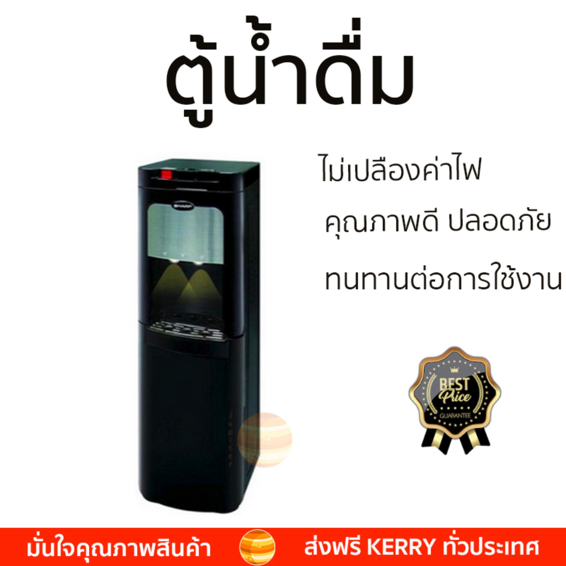 โปรโมชัน ตู้กดน้ำเย็น ตู้ทำนำ้เย็น ตู้น้ำดื่ม SHARP SB-65B  เย็นเร็วกว่า ประหยัดพลังงาน ไม่เปลืองค่าไฟ ไม่มีสาร CFC อายุการใช้งานเกิน 10 ปี ตู้น้ำเย็น Top Loading Water Cooler จัดส่งฟรีทั่วประเทศ