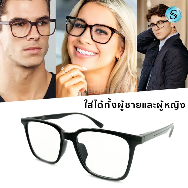 ภาพสินค้าSic แว่นสายตายาว ขาสปริง แว่นสายตา แว่นสายตาสำหรับอ่านหนังสือ แว่นตา+กรอบแว่น จากร้าน suboptic บน Lazada ภาพที่ 4