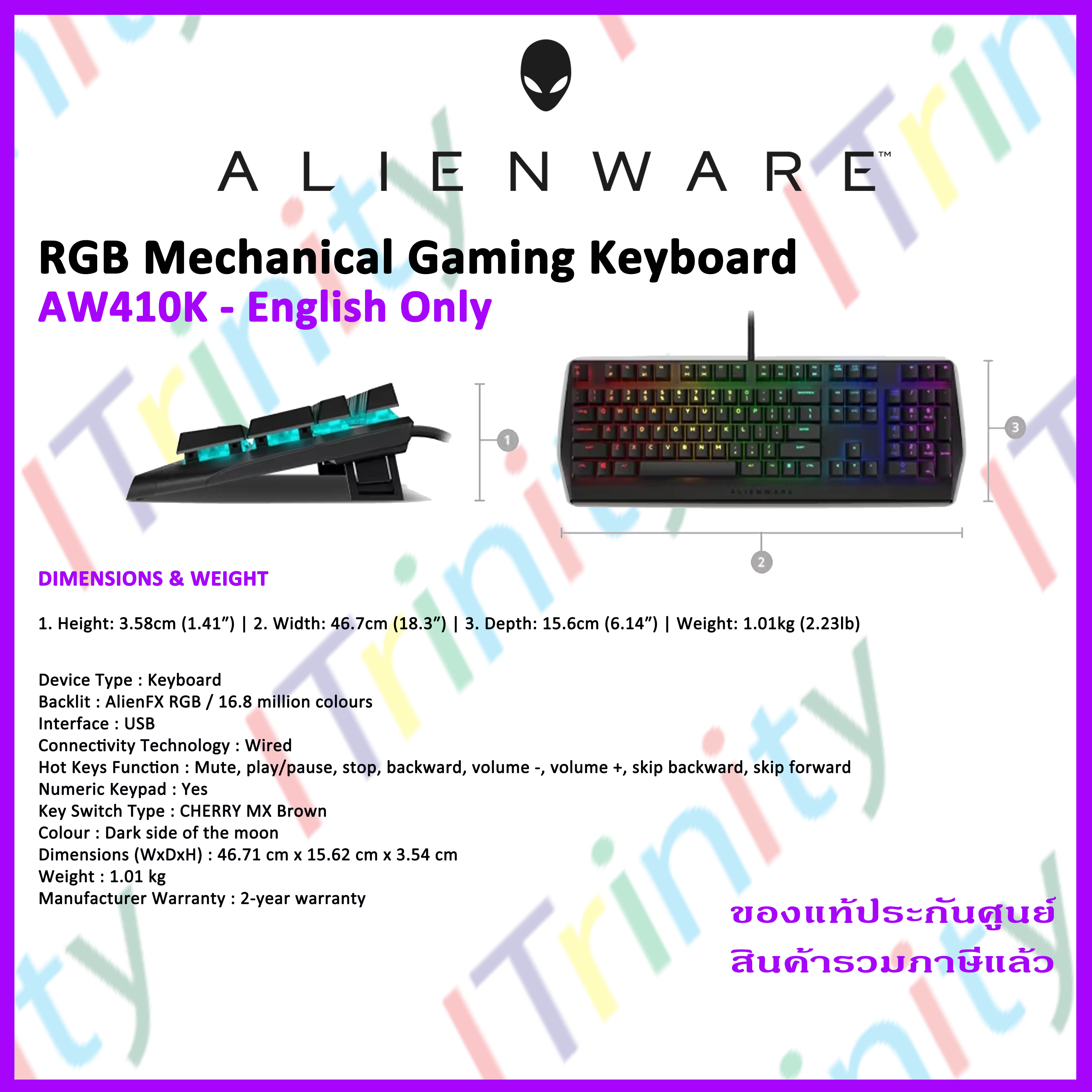 Dell AW410K Alienware RGB Mechanical Gaming Keyboard US English เดลล