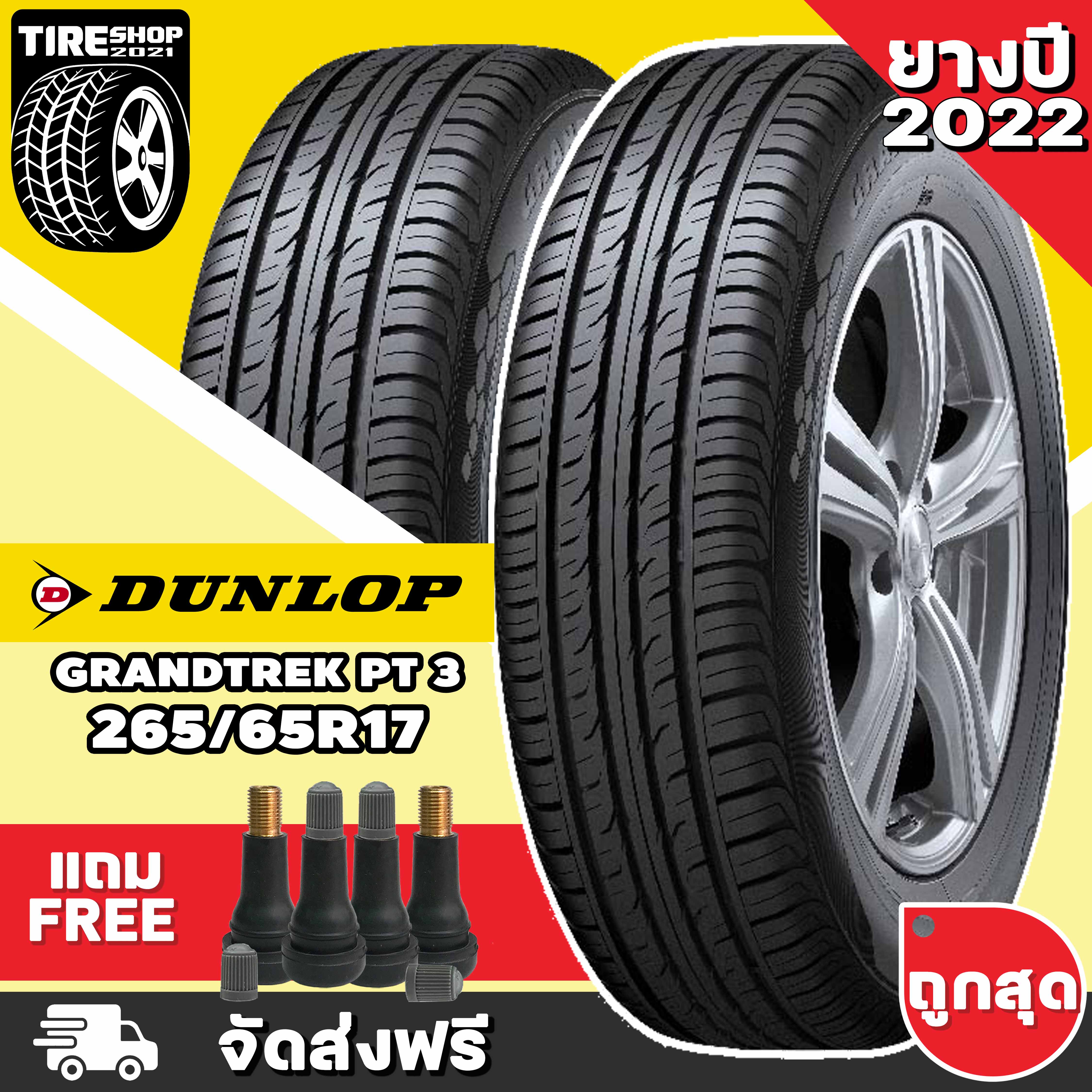 さいますよ 2本セット PT3 225/70R16 103H タイヤ単品 フジ