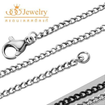 555jewelry สร้อยคอสแตนเลสสตีลแท้ แฟชั่นสำหรับชายและหญิง Unisex สร้อยเปล่าลายโซ่โค้ง สวยเรียบ รุ่น ARZ-GSC-007 สีเงิน (CH3)