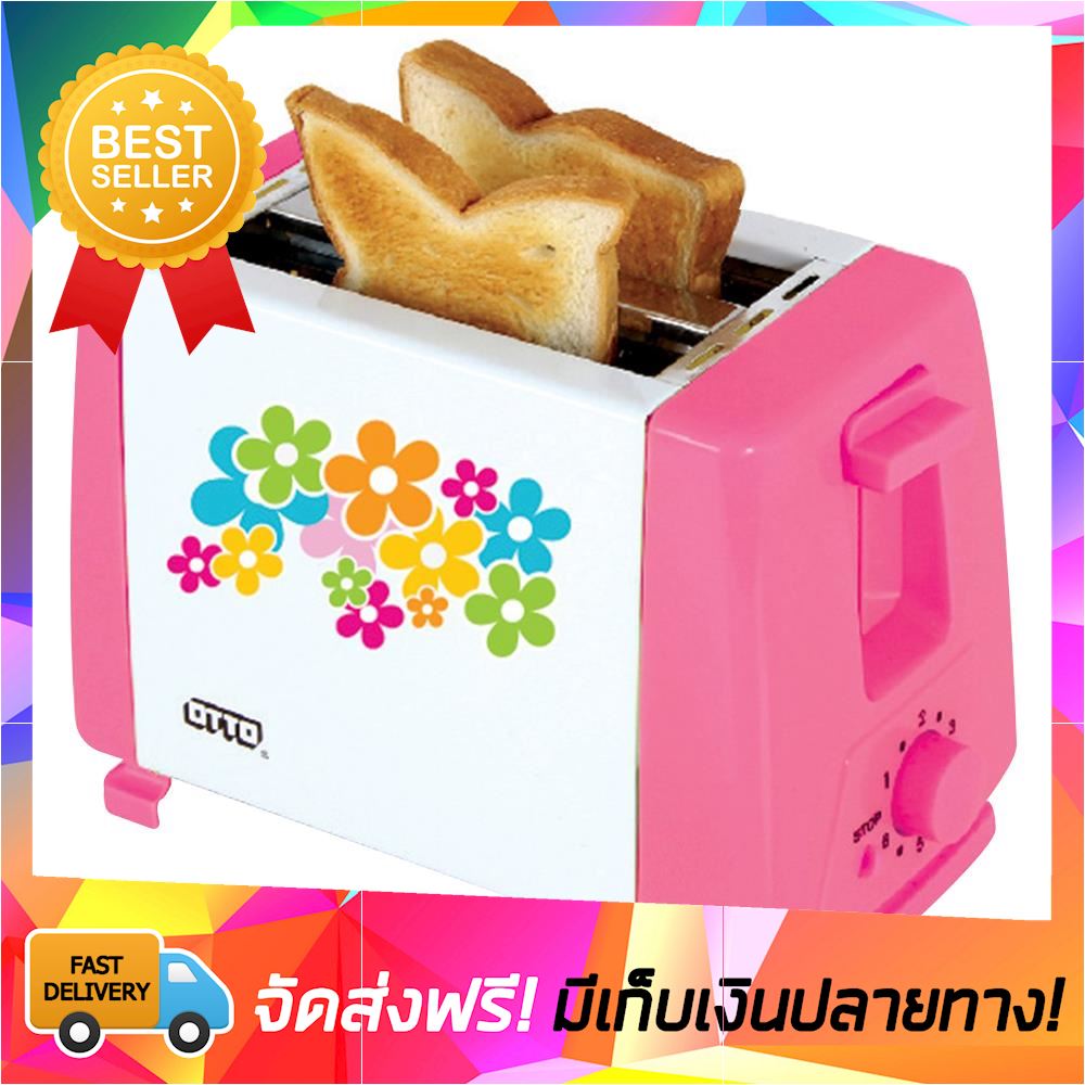 ลดทิ้งทวน!! เครื่องทำขนมปัง OTTO TT-133 เครื่องปิ้งปัง toaster ขายดี จัดส่งฟรี ของแท้100% ราคาถูก
