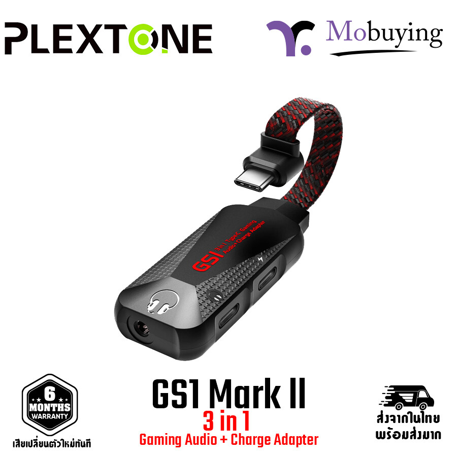 ซาวด์การ์ด Plextone GS1 Mask II 3 in 1 Type C Hi-Res Game Audio + Charge Adapter แจ็คหูฟัง อแดปเตอร์ รับประกัน 6 เดือน