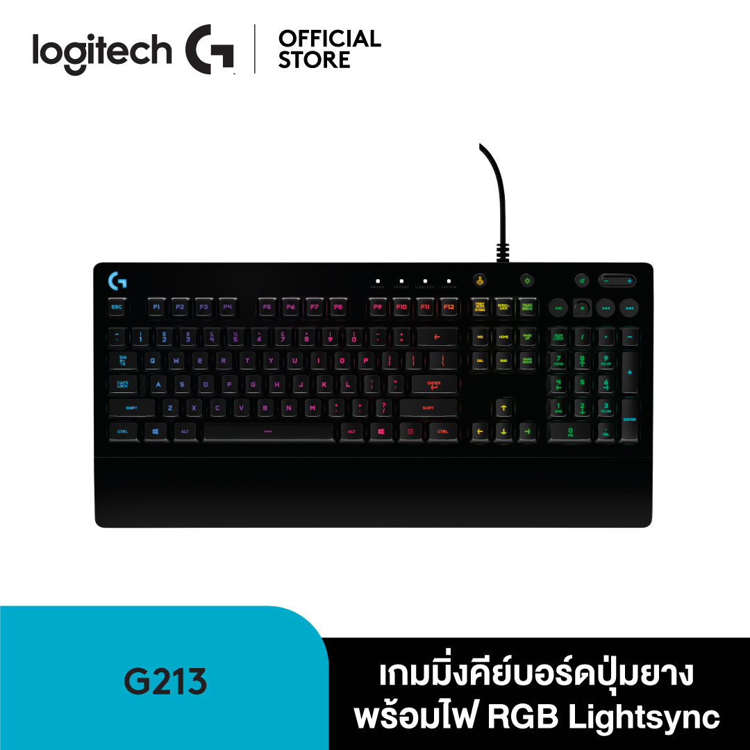 Logitech G213 PRODIGY RGB GAMING KEYBOARD ( คีย์บอร์ดเกมมิ่งแมคคานิคอล พร้อมปุ่มควบคุมสื่อ ไฟ RGB แป้นพิมพ์ไทย / อังกฤษ)
