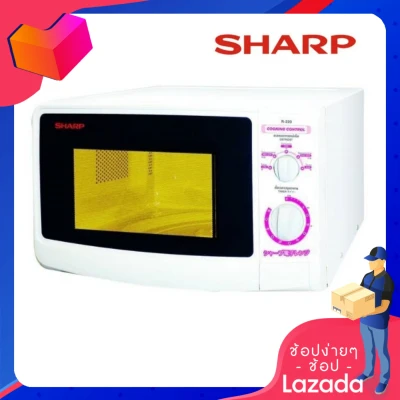 SHARP Microwave R-220 22 L