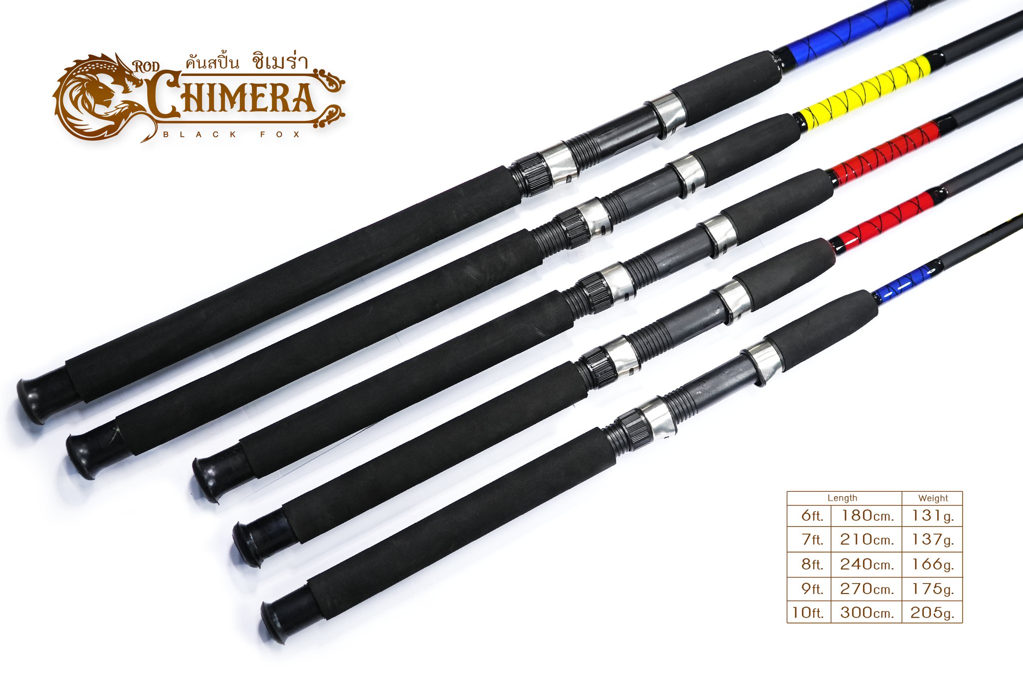 คันตกหน้าดิน Chimara คันสปินนิ่ง 2 ท่อน เนื้อคันไฟเบอร์ผสมคาร์บอน เวท