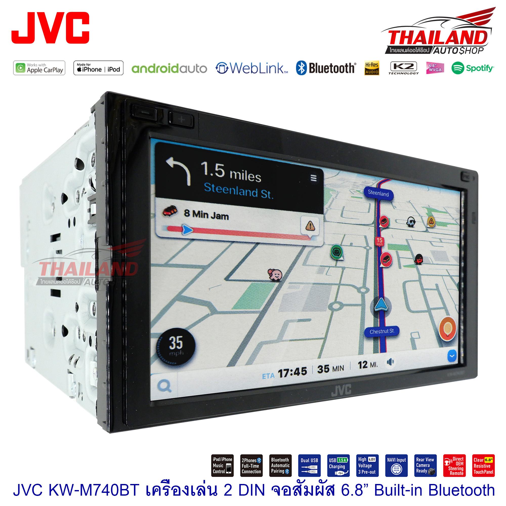 JVC KWM740BT เครื่องเล่นติดรถยนต์ ขนาด 6.8 นิ้ว (6.8" WVGA) พร้อม