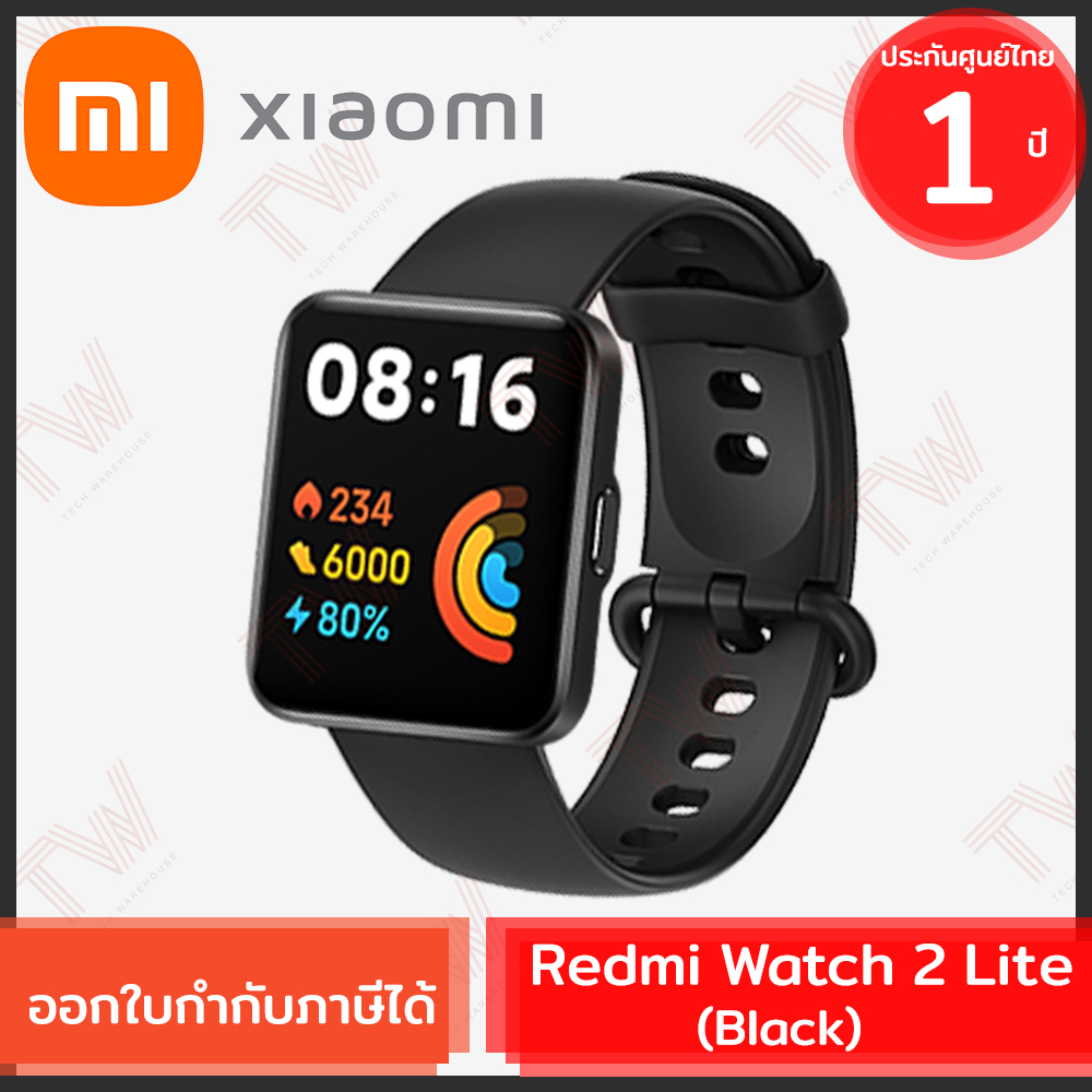 Xiaomi Redmi Watch 2 Lite [Black] นาฬิกาอัจฉริยะ ของแท้ ประกันศูนย์ไทย ...