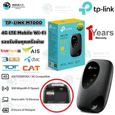 TP-Link M7000 Pocket WiFi พกพาไปได้ทุกที่ 4G LTE Mobile Wi-Fi ของแท้รับประกันศูนย์ 1 ปี