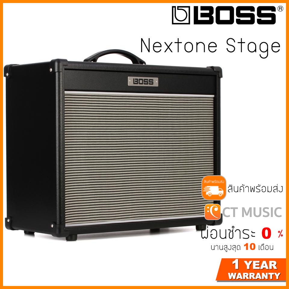 Boss Nextone Stage แอมป์กีตาร์ | Lazada.co.th