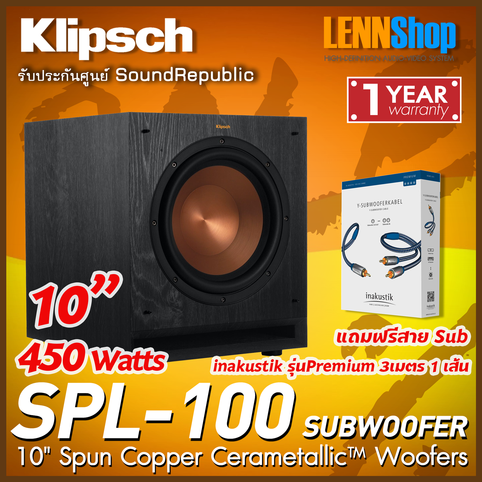KLIPSCH : SPL-100 (1Pcs.) Subwoofer 10