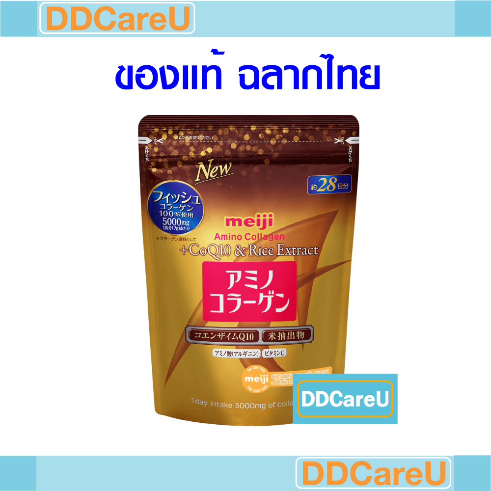 (หมดอายุ30/4/24)Meiji Amino Collgen Gold Q10&Rice Germ Extract Premium