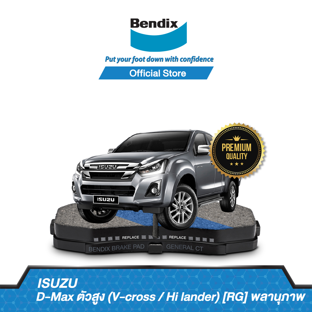Bendix ผ้าเบรค ISUZU ปิคอัพ DMax ตัวสูง (Vcross / Hi lander) [RG] พ