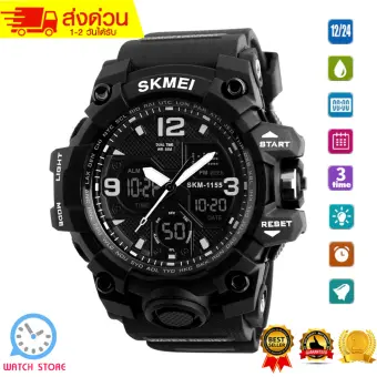 skmei 1340