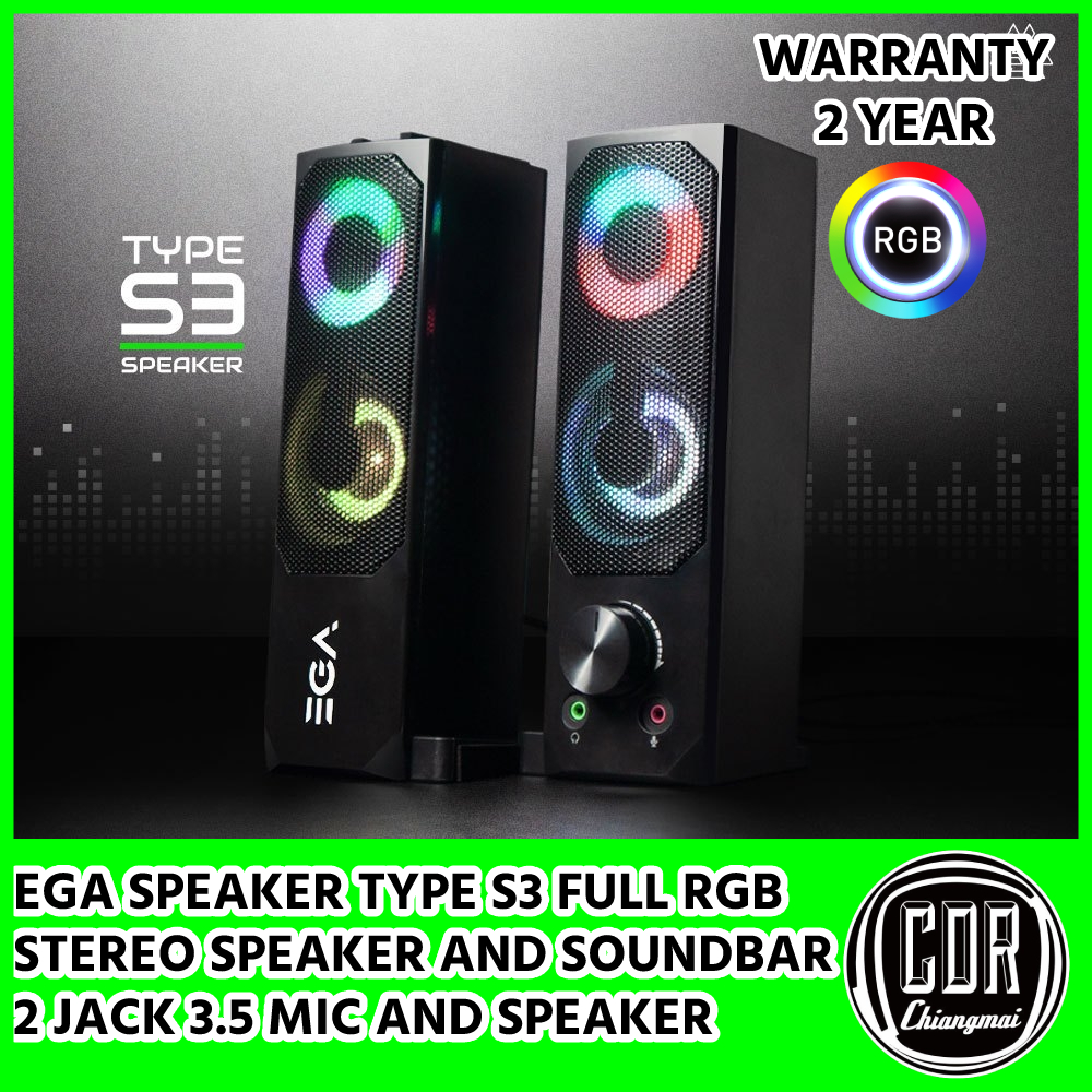 EGA TYPE S3 Speaker USB 7 LED Color Lighting ลำโพงเกมส์ ใช้งานง่าย