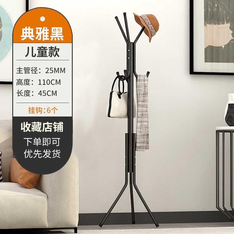 Hanger Rack Translator Hanger coat rack bag rack storage rack floor stand Clothes Rack ...