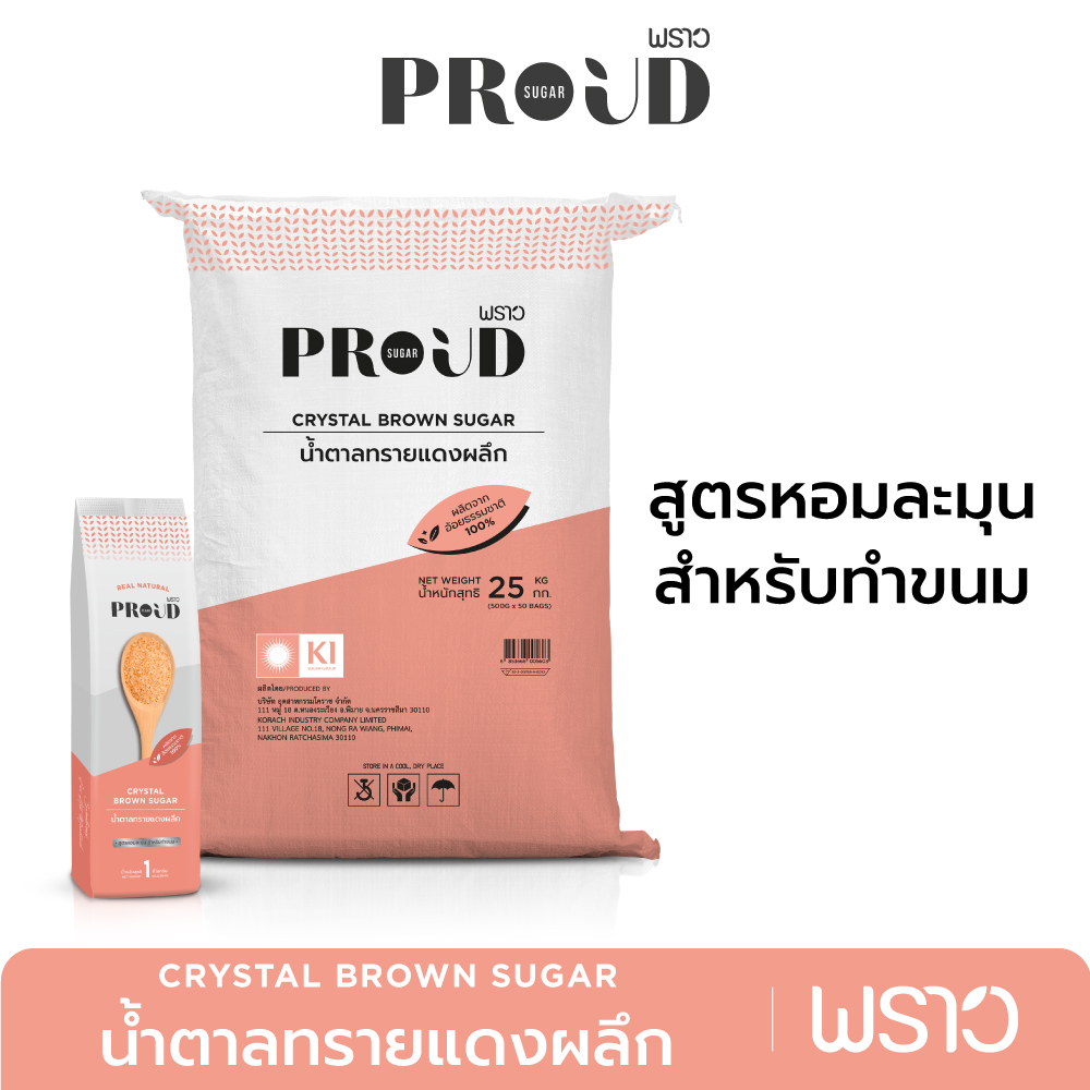 PROUD พราว น้ำตาลทรายแดงผลึก 1KG x 25