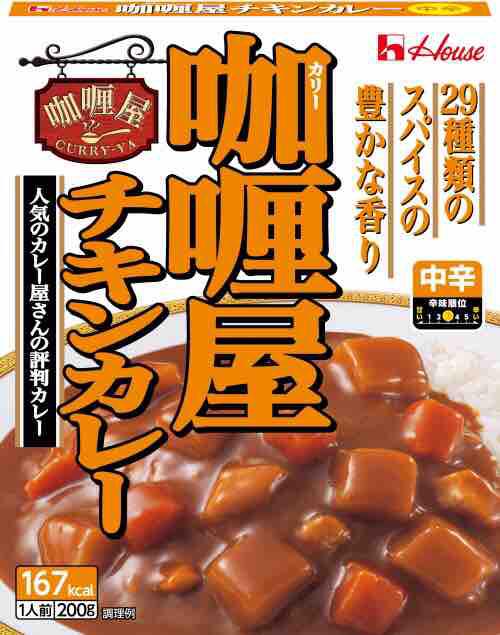 แกงกะหรี่ญี่ปุ่นกึ่งสำเร็จรูป รสไก่ เผ็ดระดับ 3