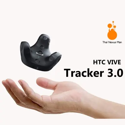 HTC Vive Tracker (3.0)