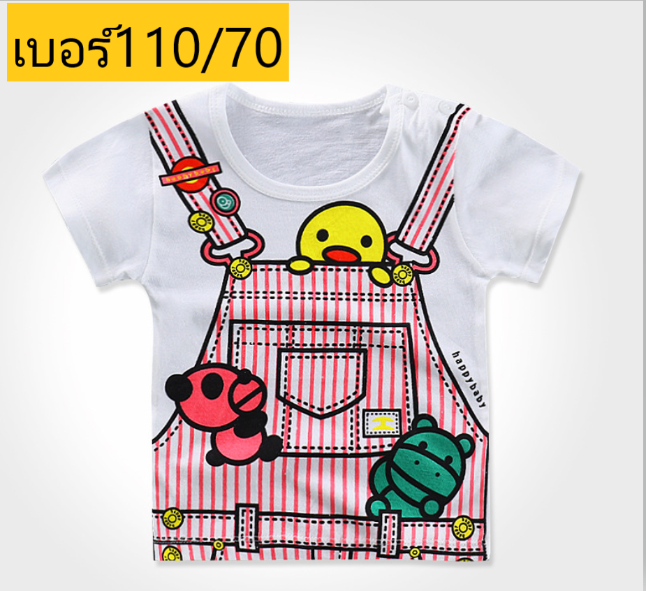 domo shop [จัดส่งจากไทย] ชุดเด็ก เสื้อยืดเด็ก ลายเป็ดน้อย เด็กสูง แนะนำเด็ก 1-3 ปี (ขนาดเสื้อของเด็กต้องวัดจากความอ้วน ผอม สูงของเด็กจากตาราง)