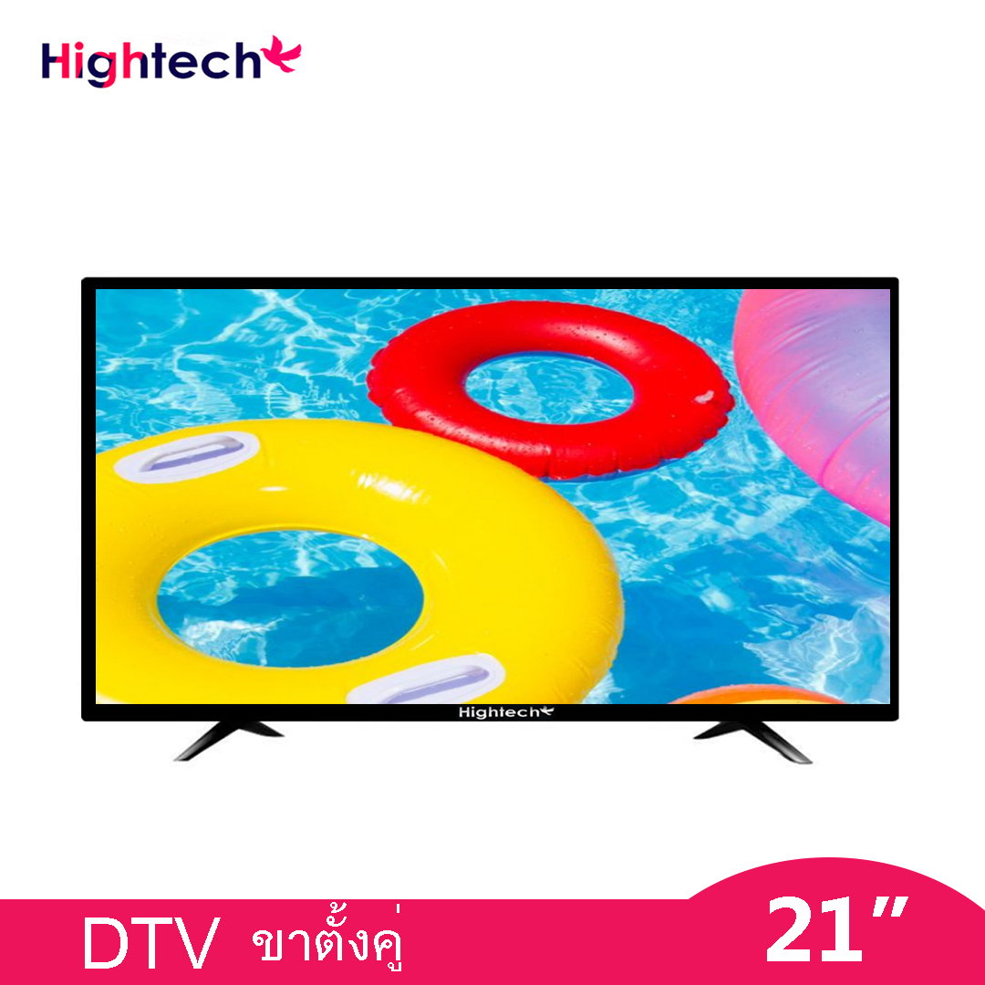 ทีวีจอแบน Hightech LED Digital TV ขนาด 43 นิ้ว 32 นิ้ว 29 นิ้ว 24 นิ้ว ...