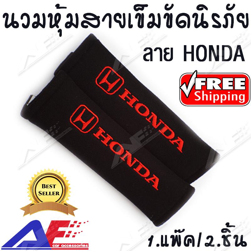 รีวิว ตู้ เย็น