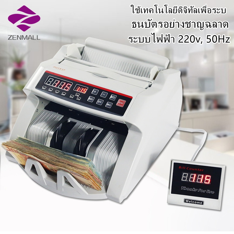 เครื่องนับเงิน 2in1 Bill Counter เครื่องนับเงินอัตโนมัติ ตรวจแบงค์ปลอม สามารถตรวจธนบัตรปลอมได้ ด้วยระบบ UV และ MG พร้อมกัน ทั้งสกุลไทย ดอลล่าร์ ยูโร ป