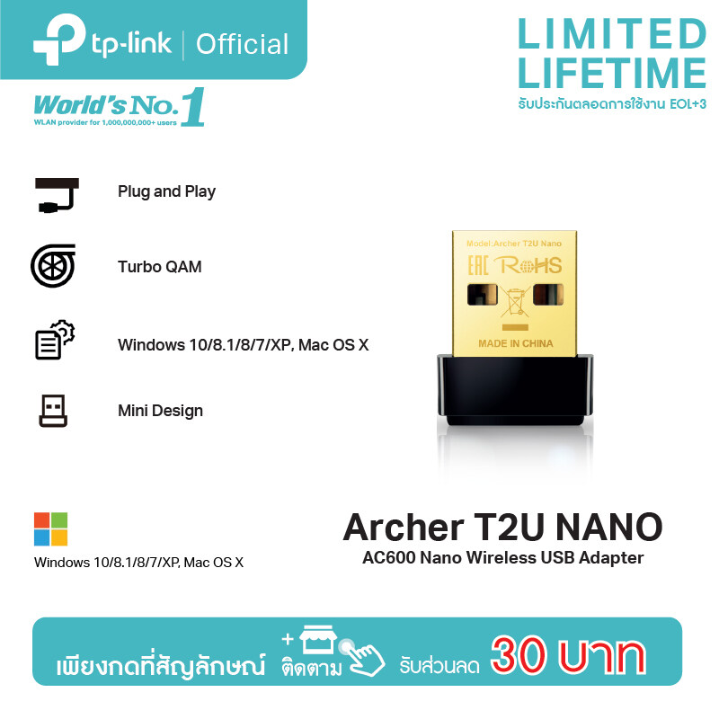 TP-Link Archer T2U Nano AC600 Nano Wireless USB Adapter ตัวรับสัญญาณ WiFi สำหรับคอมพิวเตอร์ โน้ตบุ๊ค