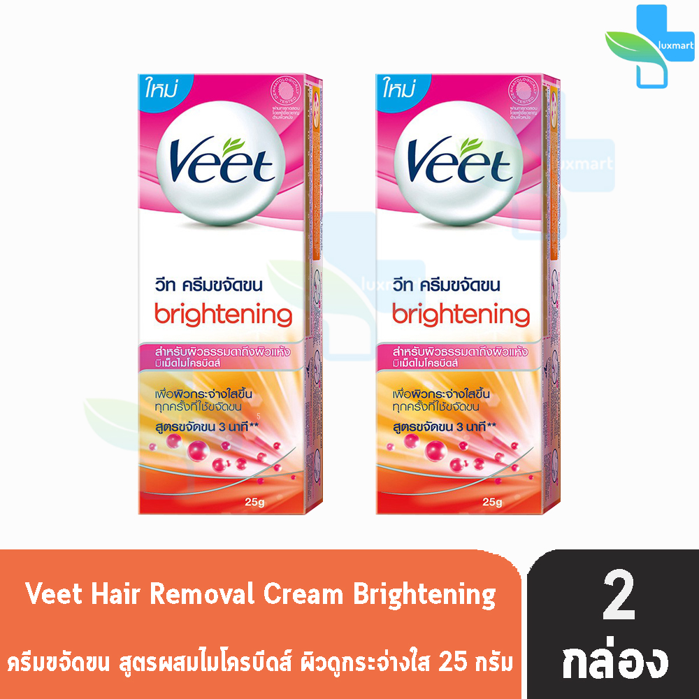 Veet Hair Removal Cream Brightening วีท ครีมขจัดขน สูตรผสมไมโครบีดส์ 25