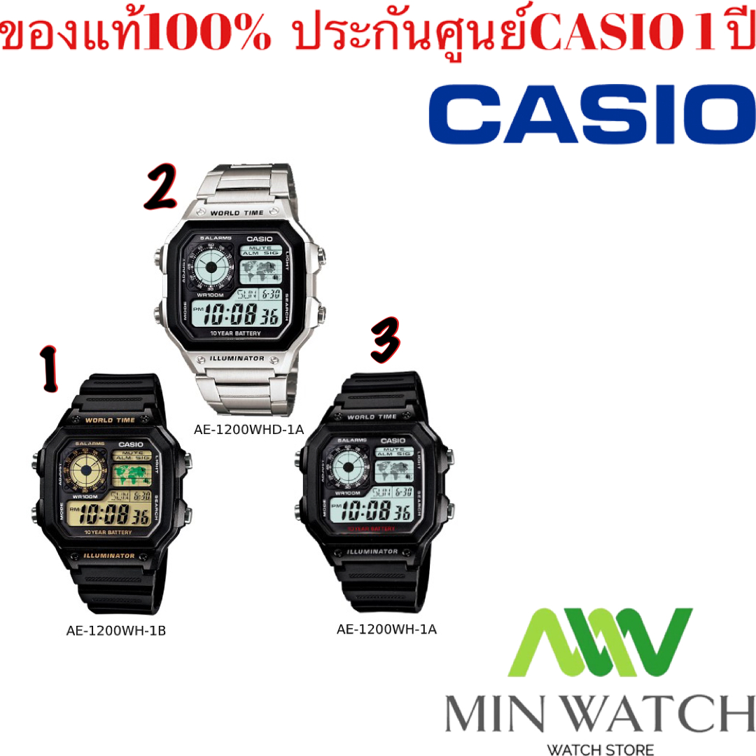 นาฬิกา รุ่น Casio ผู้ชาย AE1200WHD-1A นาฬิกาดิจิตอลสแตนเลสสตีล-นานาชาติ ...