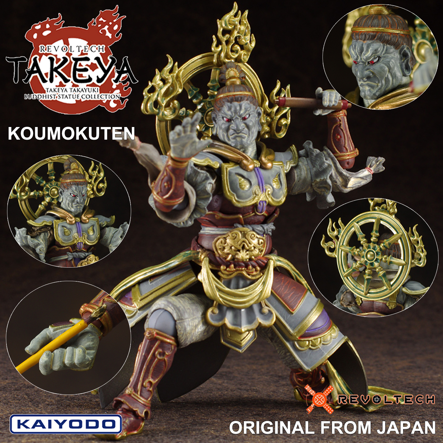 ⭐︎超希少⭐︎ TU-KA タカラトミー スケルトン ガラケー 平成レトロ