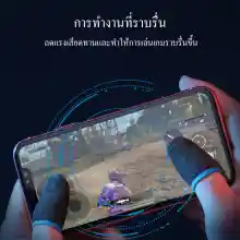 ภาพขนาดย่อของภาพหน้าปกสินค้าACOME AFS01 ACOME รุ่น AFS01 ถุงนิ้วเล่นเกม ถุงนิ้ว Pubg/Freefire/Rov 100% จากร้าน A come บน Lazada ภาพที่ 4