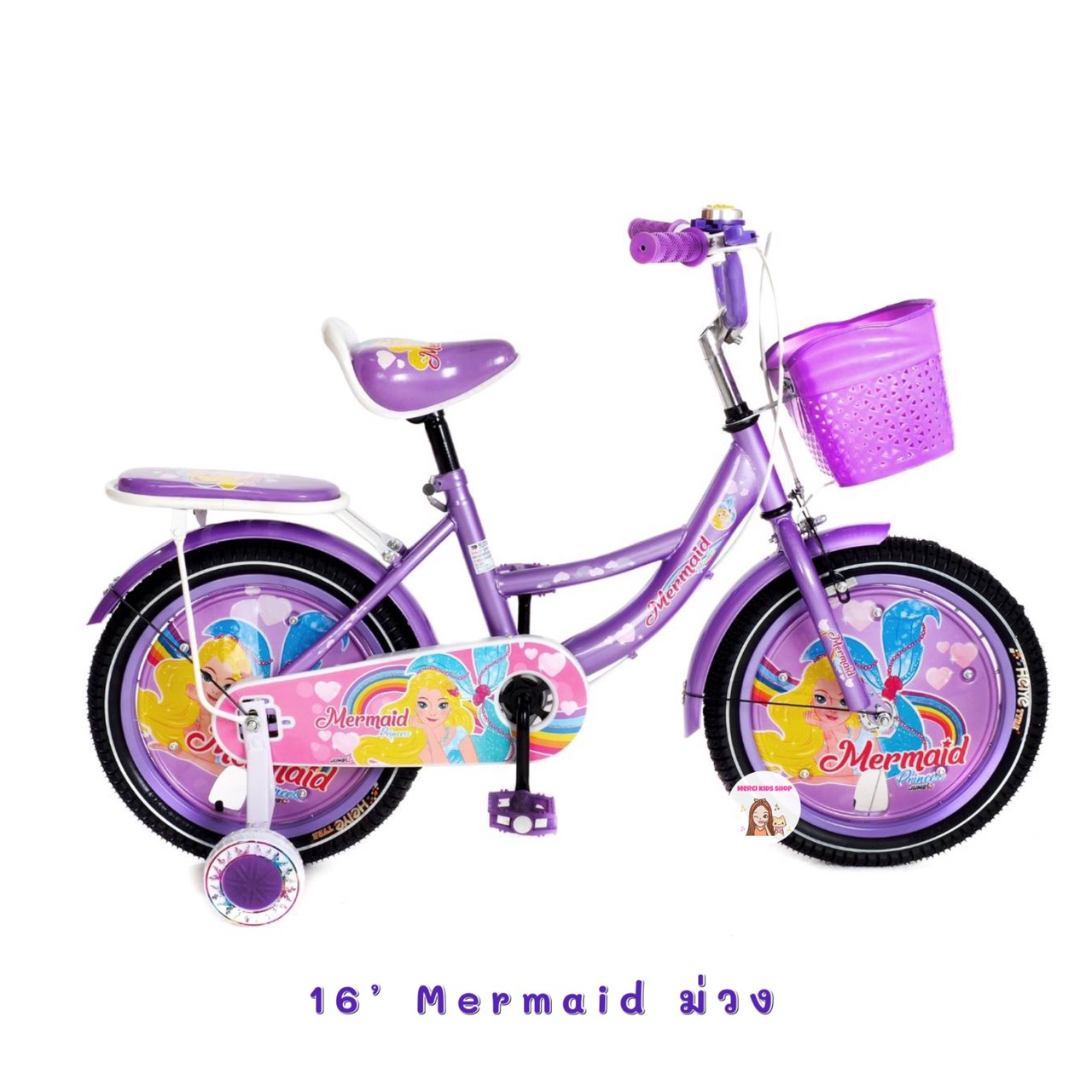 🔥จักรยานเด็ก 16นิ้ว นางเงือก 161616 เจ้าหญิง รถจักรยานเด็ก จักรยานราคาถูก จักรยานเจ้าหญิง เจ้าหญิงเงือก no. 2142
