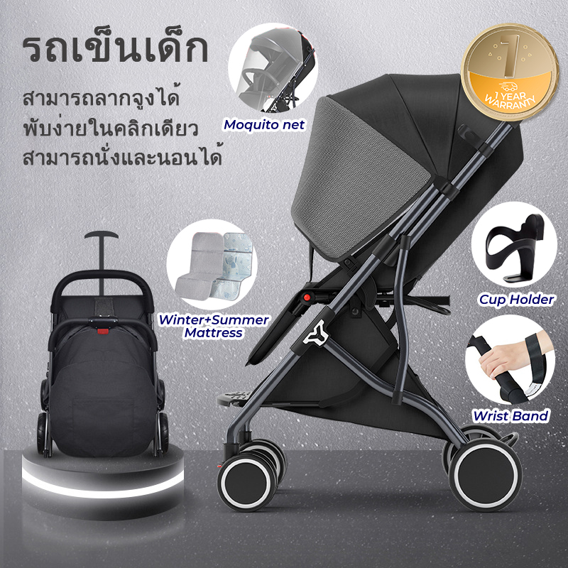 【ฟรี 5 ชิ้น】รถเข็นเด็ก พับเก็บได้ ปรับได้ 3 ระดับ (นั่ง -เอน -นอน) สายรัดแบบ 5 จุด น้ำหนักเบา พับง่ายในคลิกเดียว หมุนได้ 360 องศา กันแดดกันUV โครงเหล็กคาร์บอนความแข็งแรงสูง เอาขึ้นเครื่องได้ Trolley Travel Baby Stroller