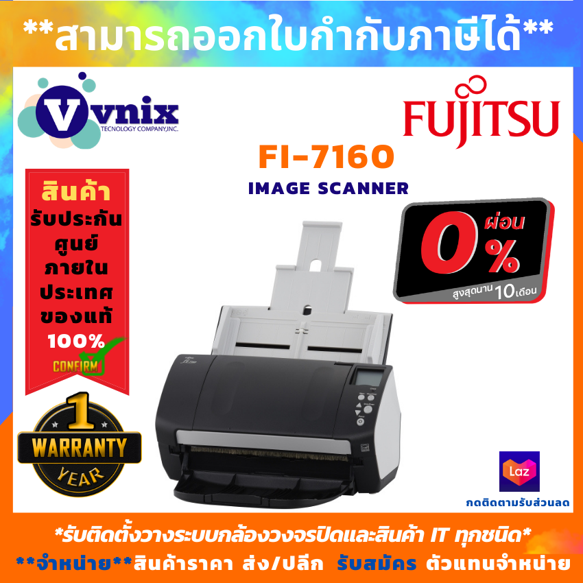 ผ่อนชำระ Fujitsu Fi-7160 Image Scanner A4 Size, Simplex 60 ppm / Duplex 120 ipm, ADF 80 Sheets, 600dpi, จัดส่งฟรีทั่วประเทศ
