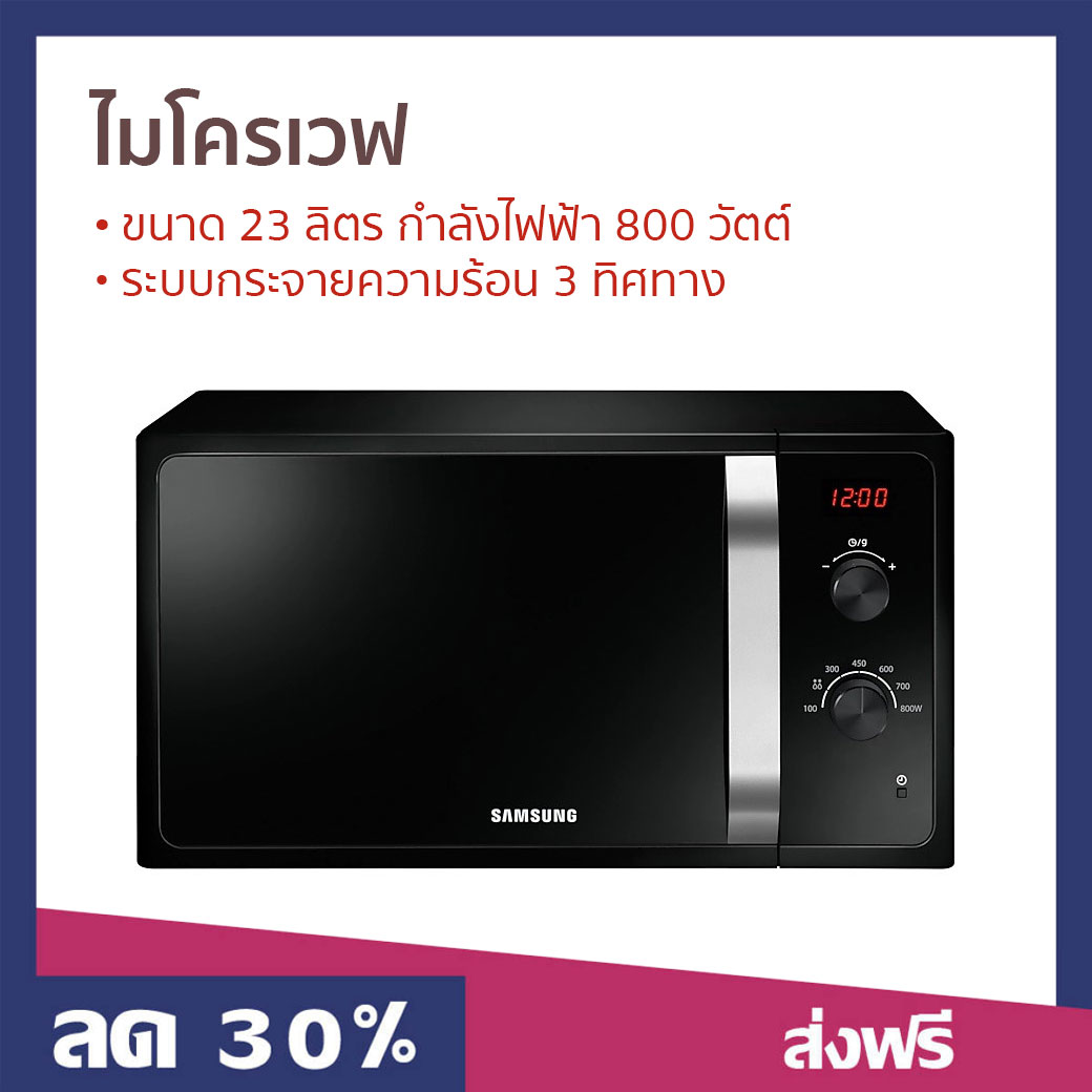 SAMSUNG เครื่องดูดฝุ่นแบบกล่อง 1,800 วัตต์,1.3 ลิตร รุ่น VCC4540S36/XST ...