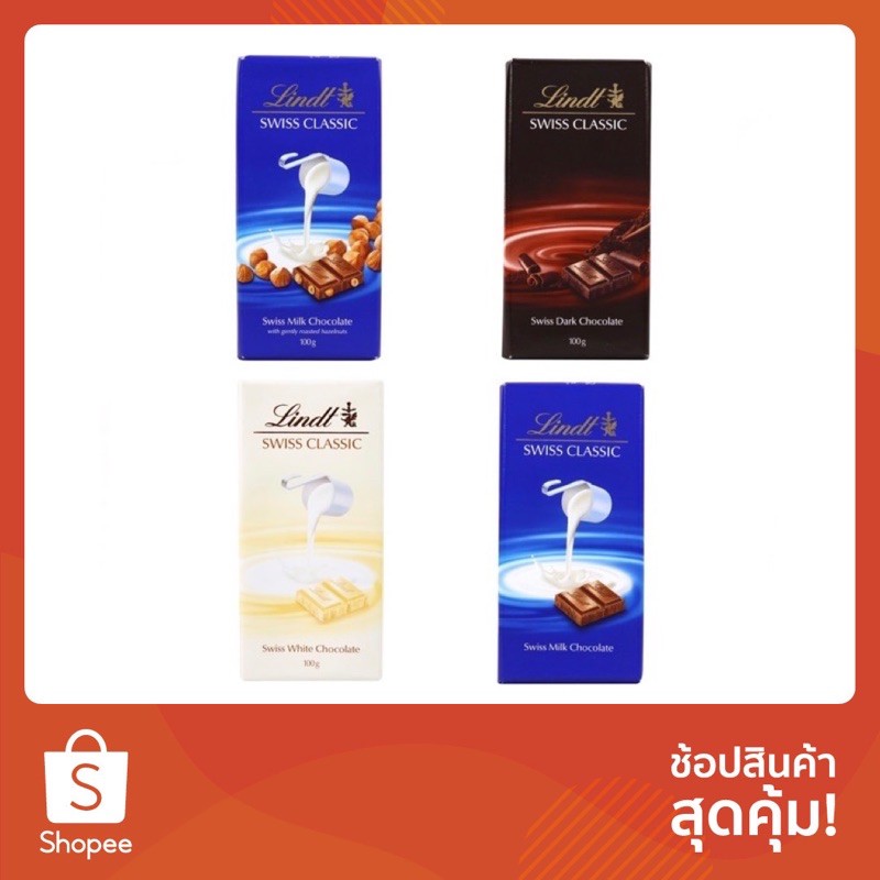 ❈  💥55 BIG SALE💥🍫🍫OCOLATES SWISS LINDT🍫🍫