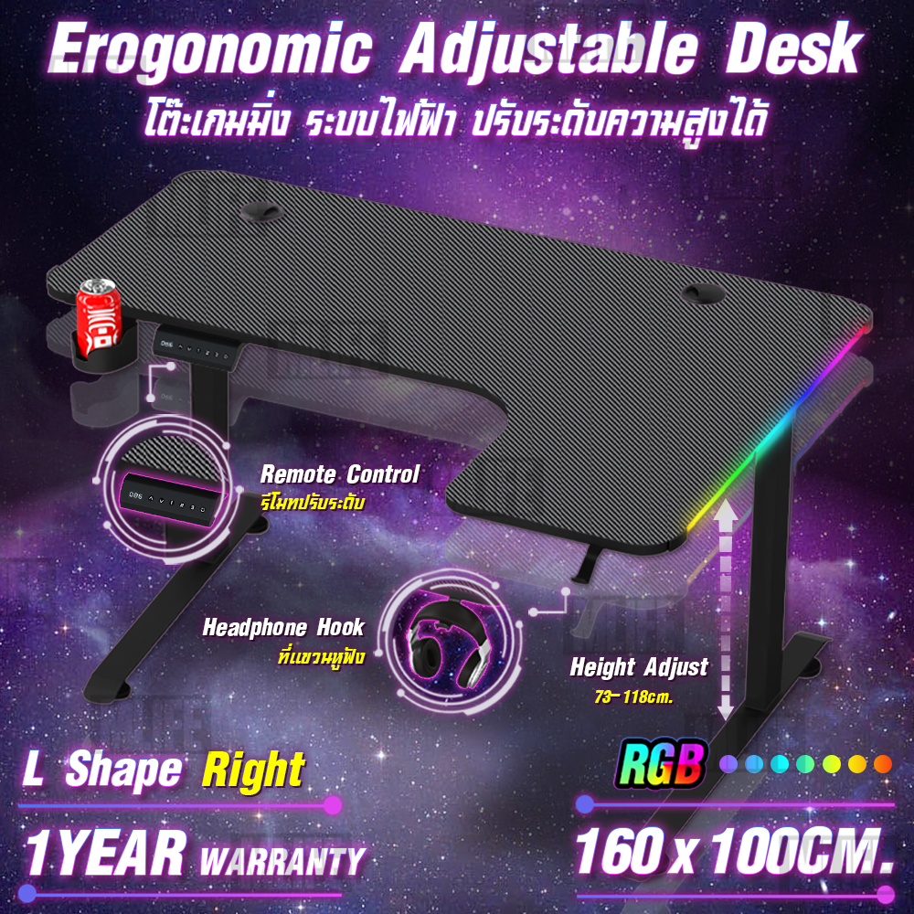 MLIFE โต๊ะปรับระดับไฟฟ้า กว้าง 160cm. โต๊ะเกมมิ่ง L โต๊ะคอมพิวเตอร์