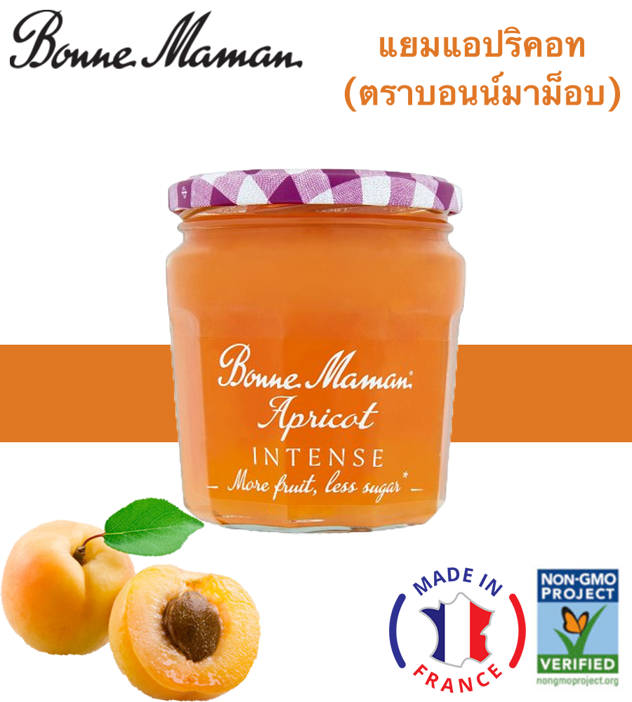 บอนน์มาม็อง แยม แอปริคอท 335กรัม (สูตรเพิ่มเนื้อผลไม้) Bonne Maman Apricot Jam 335g