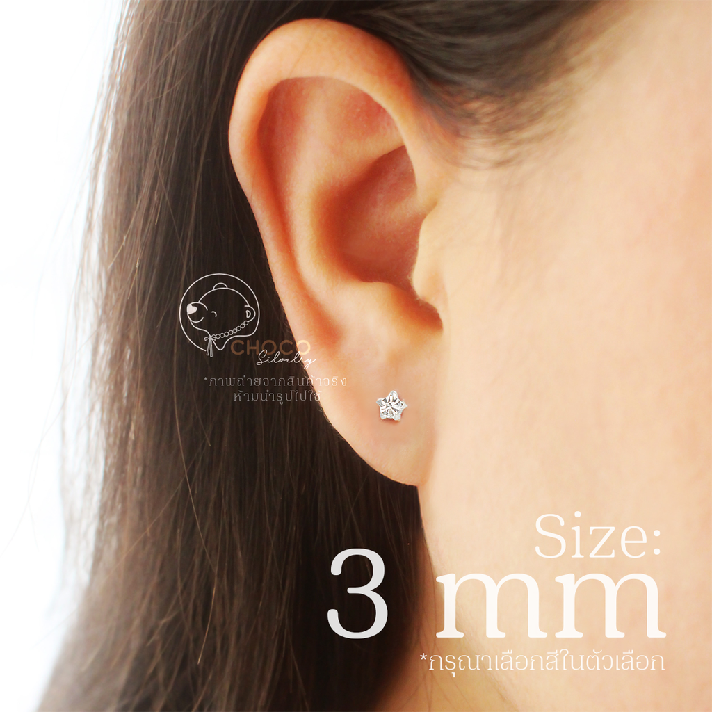 (S925) ต่างหูเงินแท้ ตุ้มหูดาวเพชร เงินแท้ Sterling silver stud earrings 3 mm ขาว