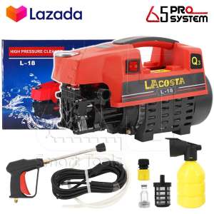 LACOSTA เครื่องฉีดน้ำแรงดันสูง High Pressure Cleaner 300 บาร์ 3,500W รุ่น L-18 *Japan Technology*