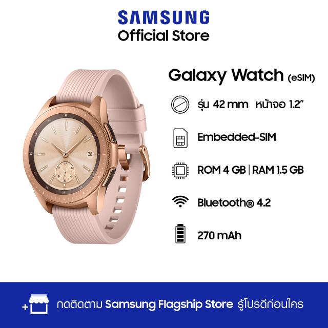 galaxy watch esim 42mm