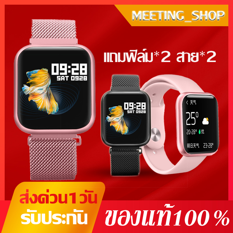 ⭐Smart Watch รุ่น P80 พิเศษแถมฟิล์มกันรอย⭐ P80 PRO (Touch Screen ทั้งจอ อัพเกรดจาก P70pro) P80pro รองรับภาษาไทย**เปลี่ยนรูปโปรไฟล์ได้** รองรับ iOS และ Android