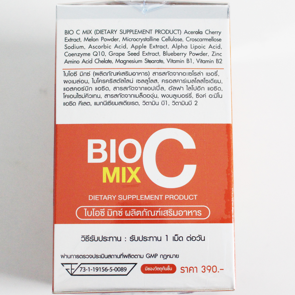 ใหม่!! BIO C MIX ไบโอซี มิกซ์ วิตามิน บำรุงผิวสวย ขนาด 30 เม็ด (3 กล่อง ...