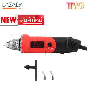 65SmartTools เครื่องเจียร์ เครื่องเจียร์มือแบบหัวสว่าน 6.5 mm 500W