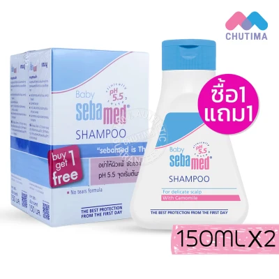 🔥1แถม1🔥 แชมพู เบบี้ ซีบาเมด Baby Sebamed Shampoo 150 ml.