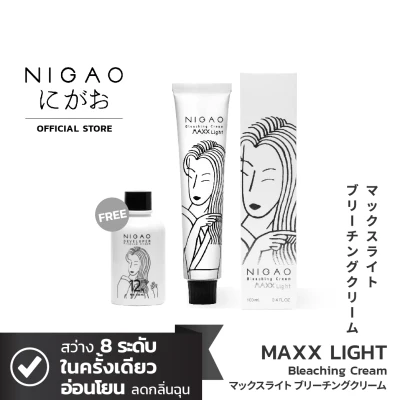 NIGAO Bleaching Cream Maxx Light (นิกาโอะ ครีมฟอกสีผม แม็กซ์ ไลท์)